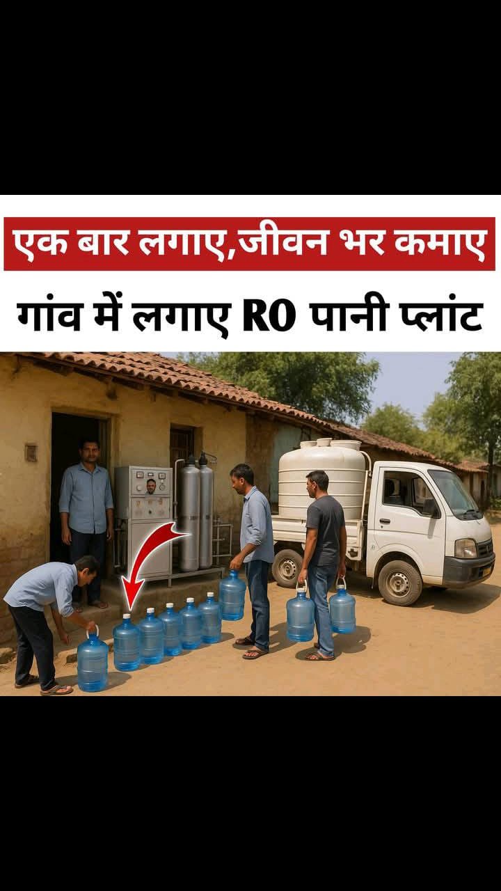 RO water plant installation